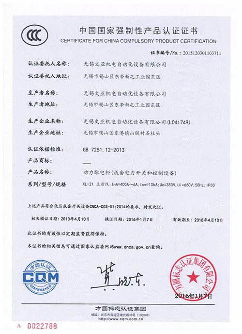 檢驗報告2